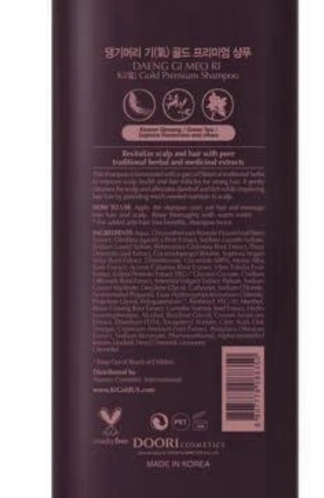 Daeng Gi Meo Ri Ki-Gold Premium Shampoo 26.3 oz