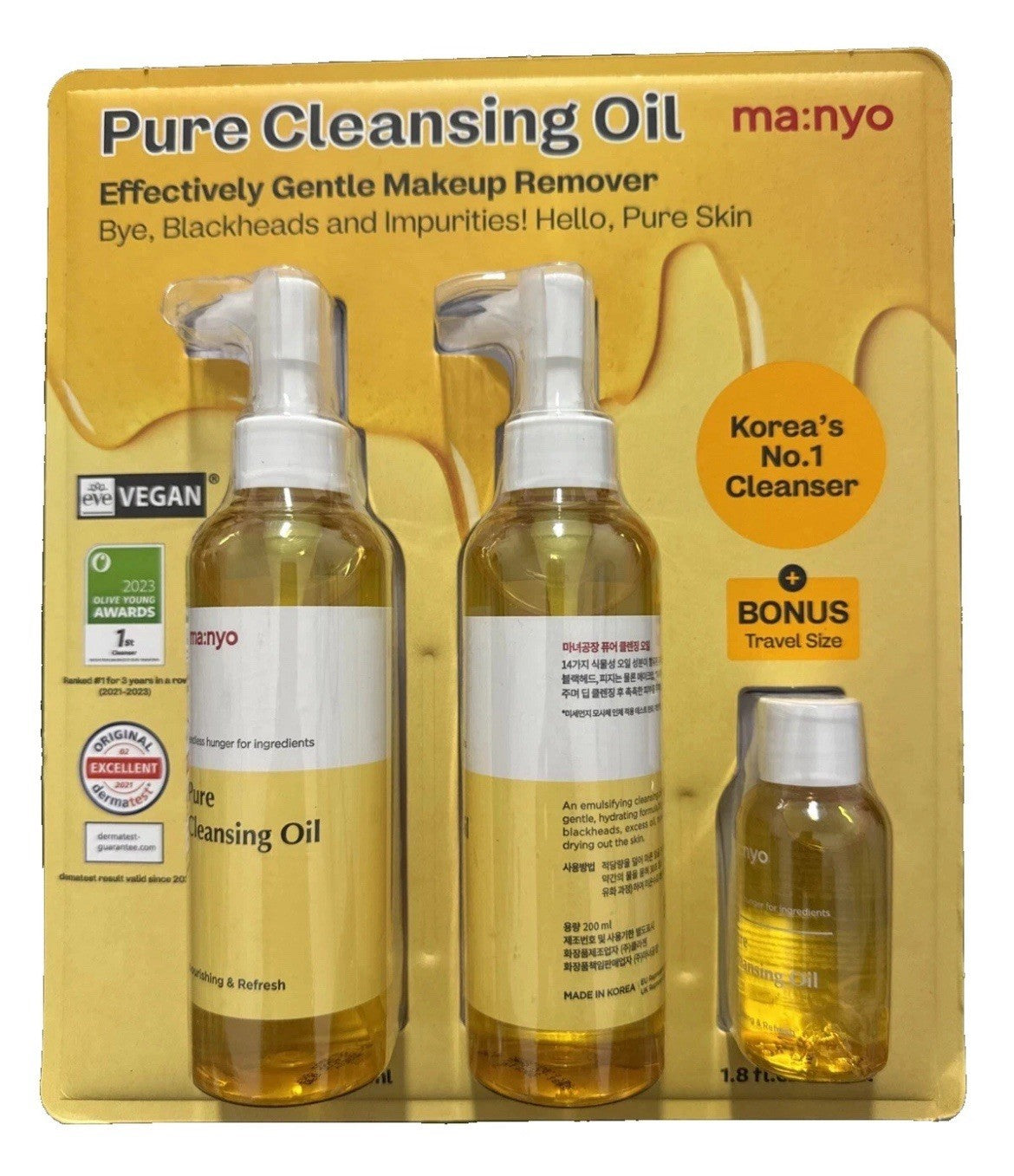 Manyo Pure Cleansing Oil 3 Pk 6.7 oz + 1.8oz Sealed #1 Korean Cleanser Skincare