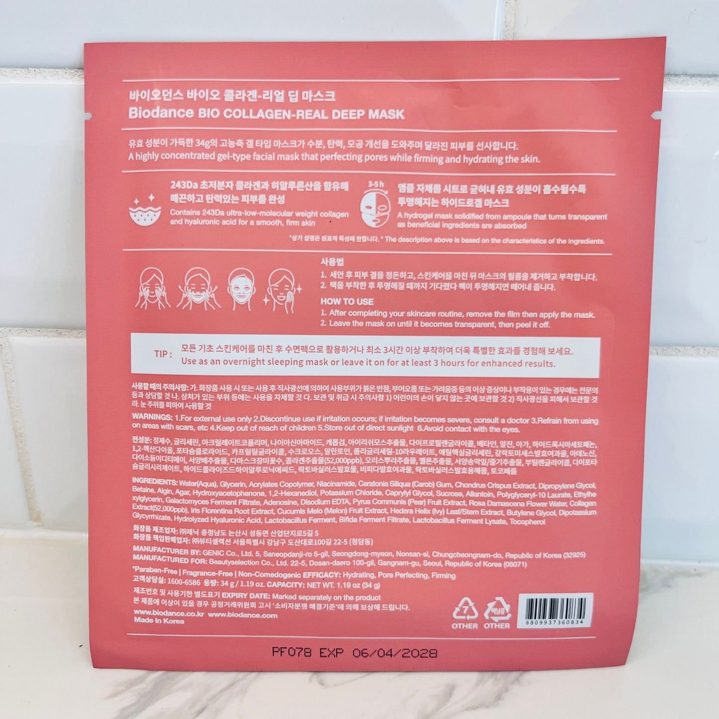 Biodance Collagen Hydrating Facial Mask