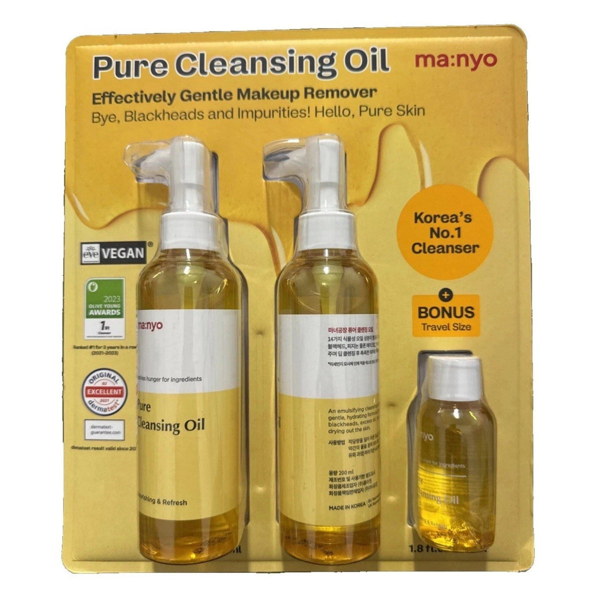 Ma:nyo Manyo Pure Cleansing Oil Gentle Makeup Remover Set